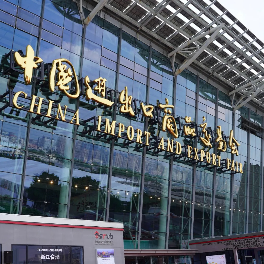 Autumn Canton Fair 2025